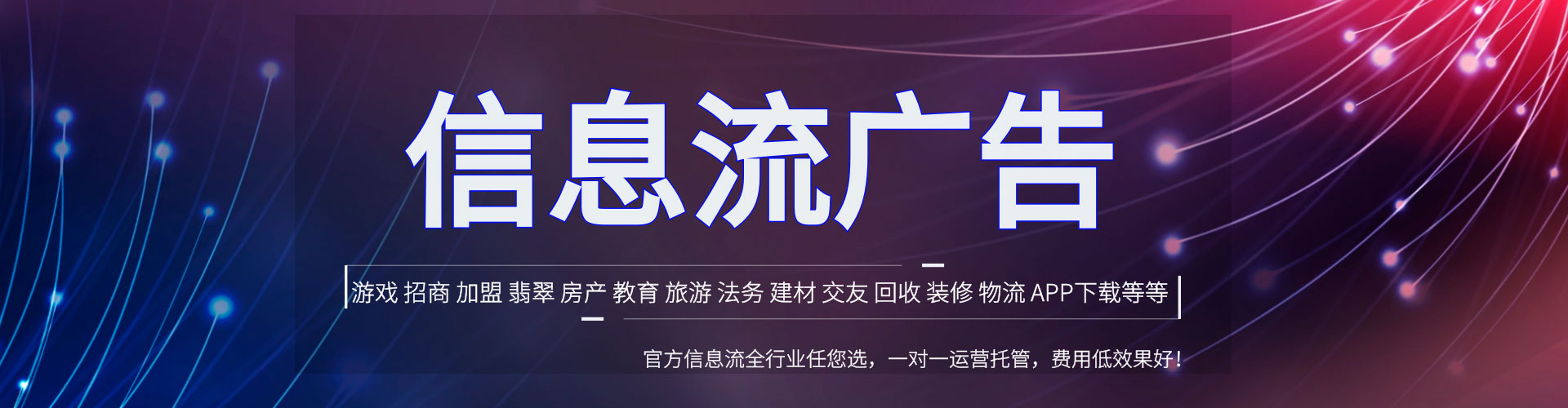 彰化竞价开户推广
